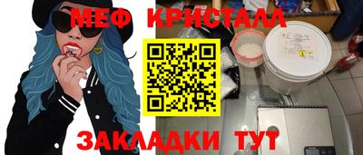 гашишное масло Туймазы