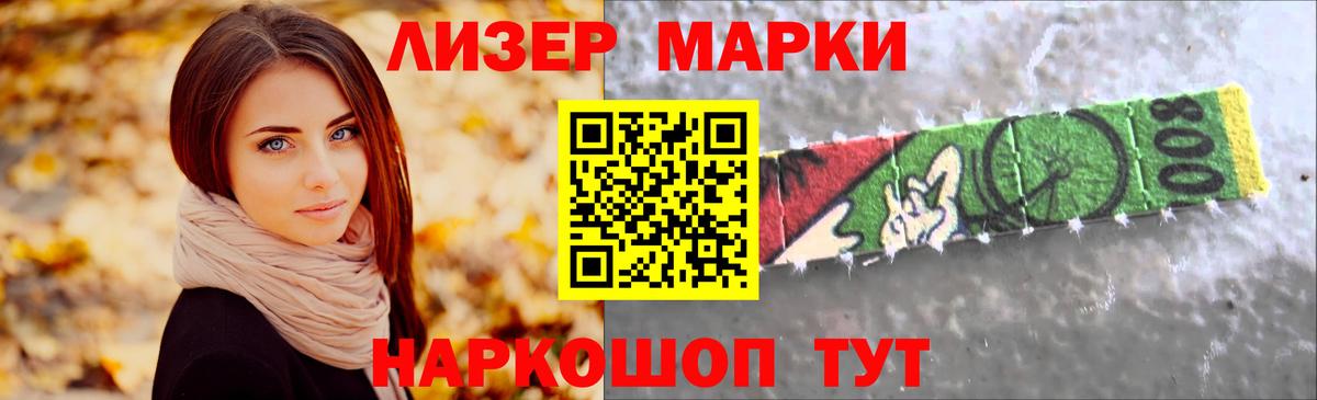 LSD-25 экстази ecstasy  ЛСД экстази кислота  omg tor  Вход с VPN  Краснокамск 