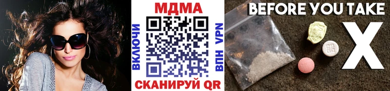 МДМА Molly  Краснокамск 
