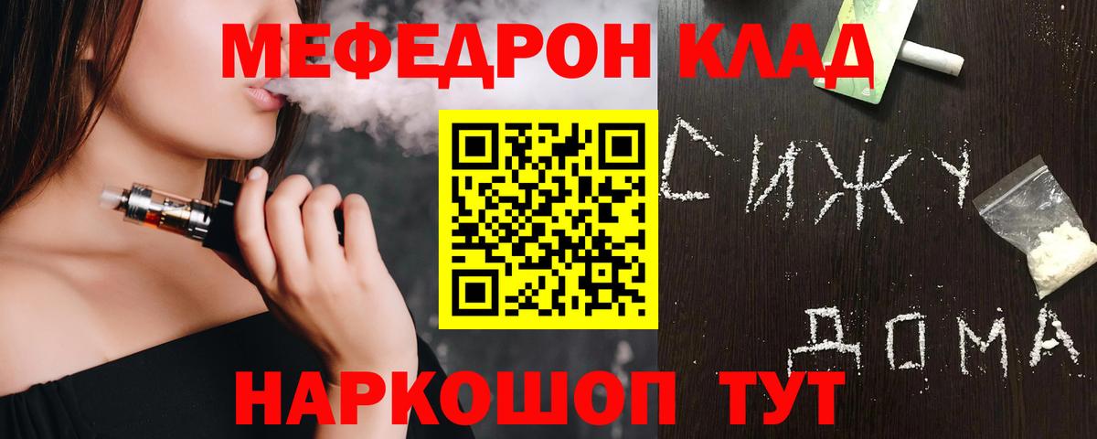 МЕФ  Краснокамск