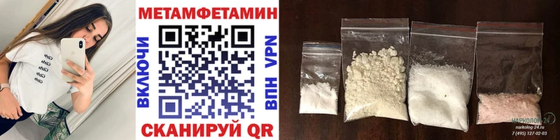 купить наркотики сайты  Краснокамск  Метамфетамин Methamphetamine 