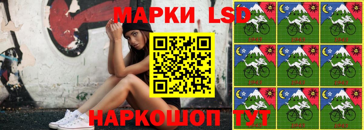 Марки N-bome 1500мкг Краснокамск