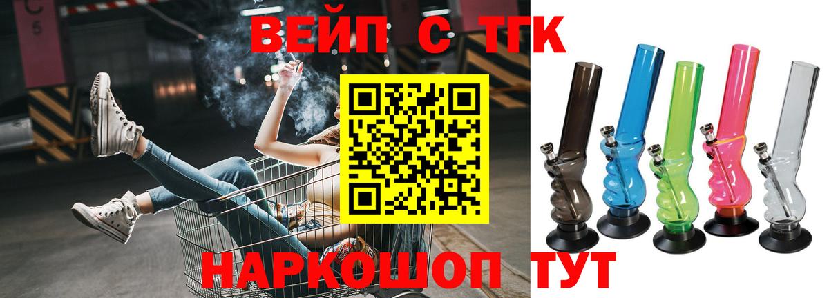 Дистиллят ТГК THC oil Краснокамск