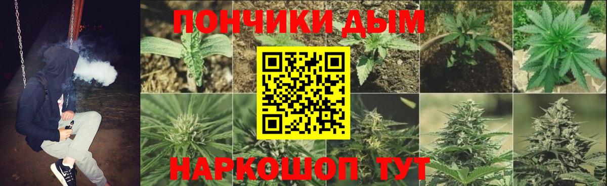 Канабис сатива  Марихуана SATIVA & INDICA  Вход с VPN  Каннабис SATIVA & INDICA  Краснокамск  Конопля Ganja 